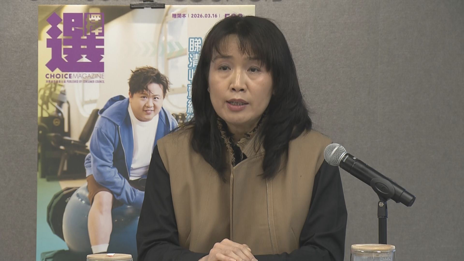 五月天取消頭場演唱會　消委會接194宗投訴涉款逾54萬元