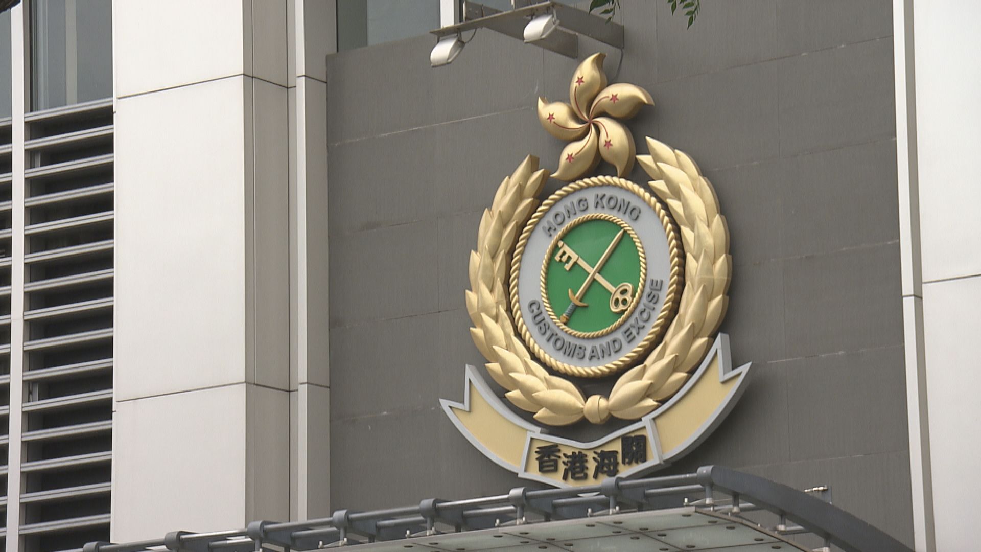 去年起海關共檢控6人及1間公司 涉藥房不良營商手法