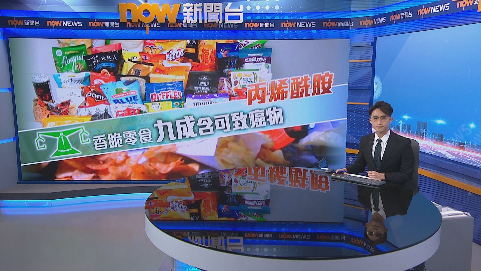 【附名單】九成包裝零食含可致癌物丙烯酰胺　Five Guys薯條超標九成二