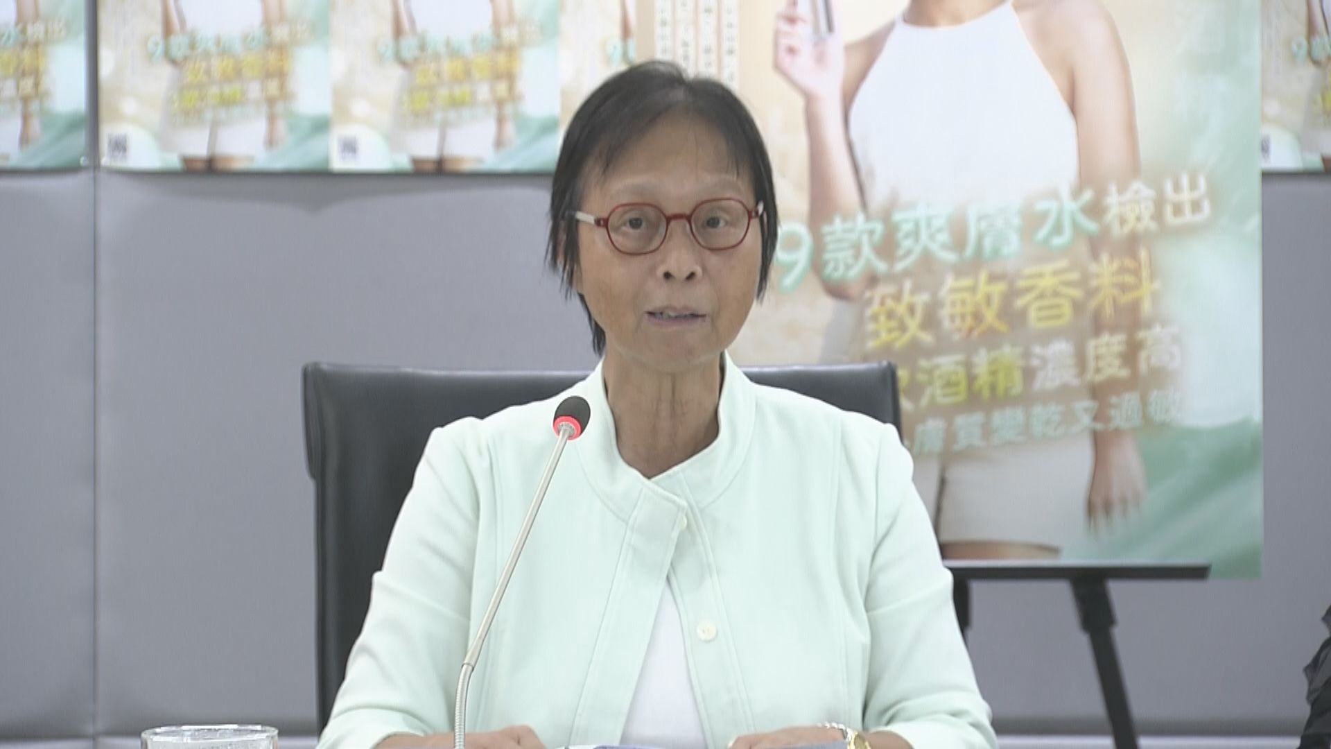 消委會發現9款爽膚水含致敏香料  有樣本或無法保濕反易令皮膚變乾