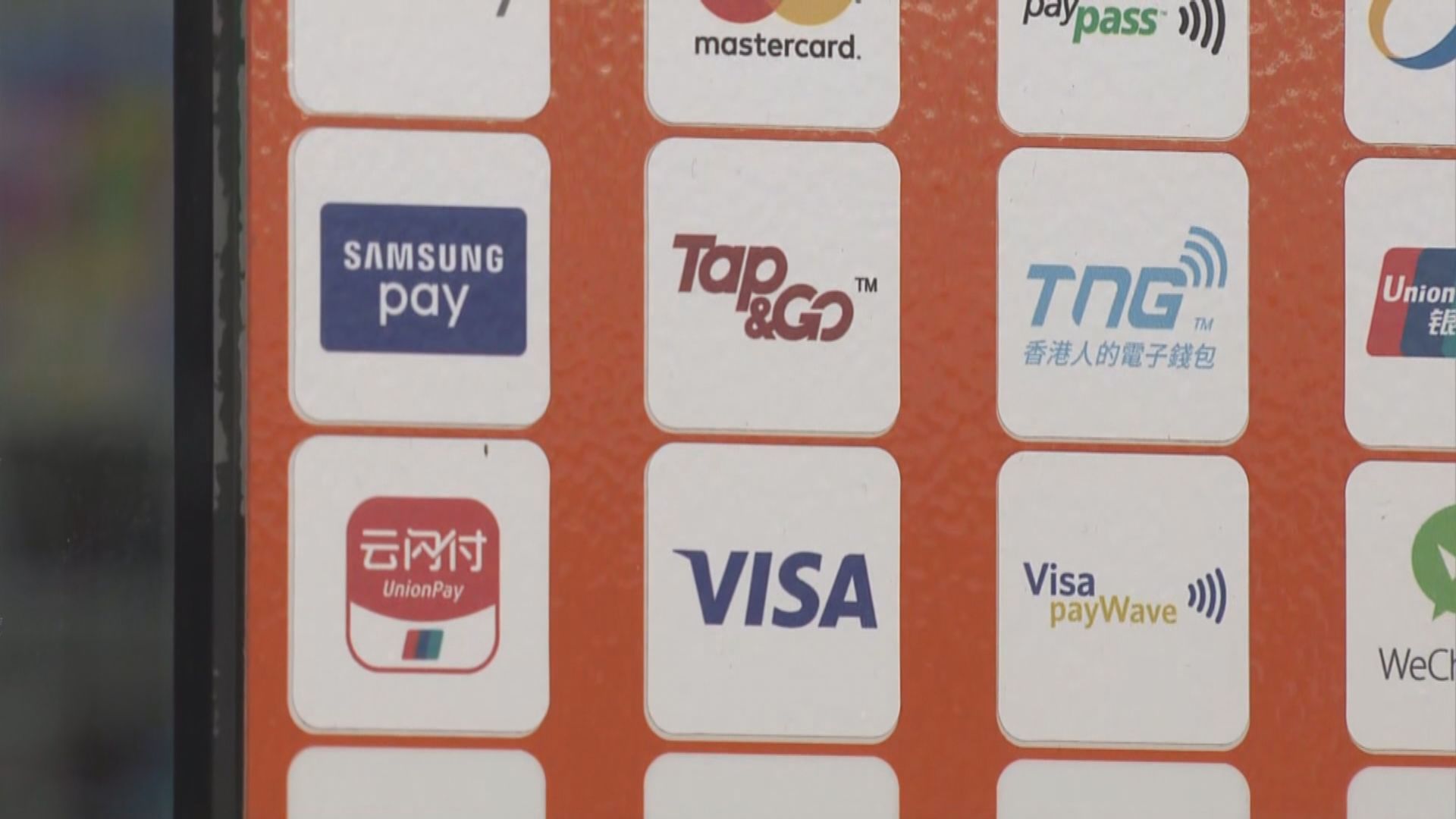 首期三千元消費券4.16發放  