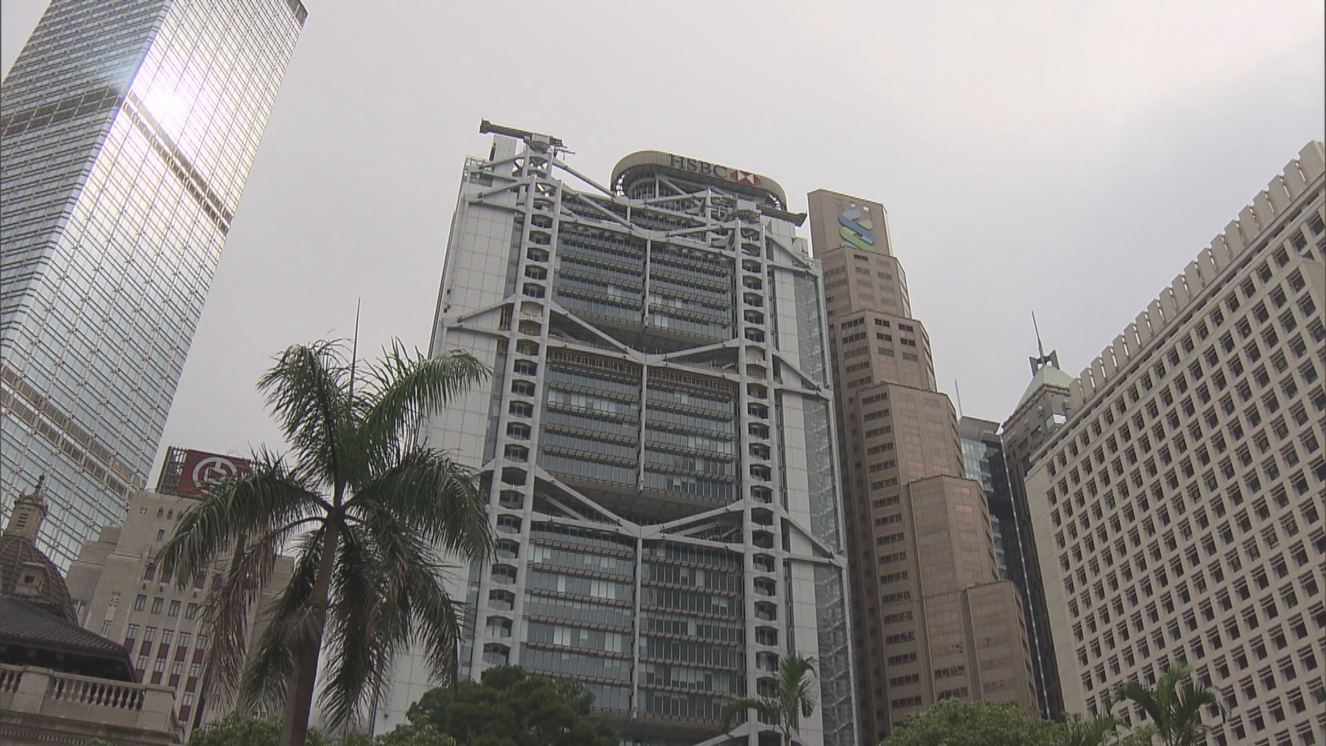 滙豐已遞交開辦跨境理財通業務申請