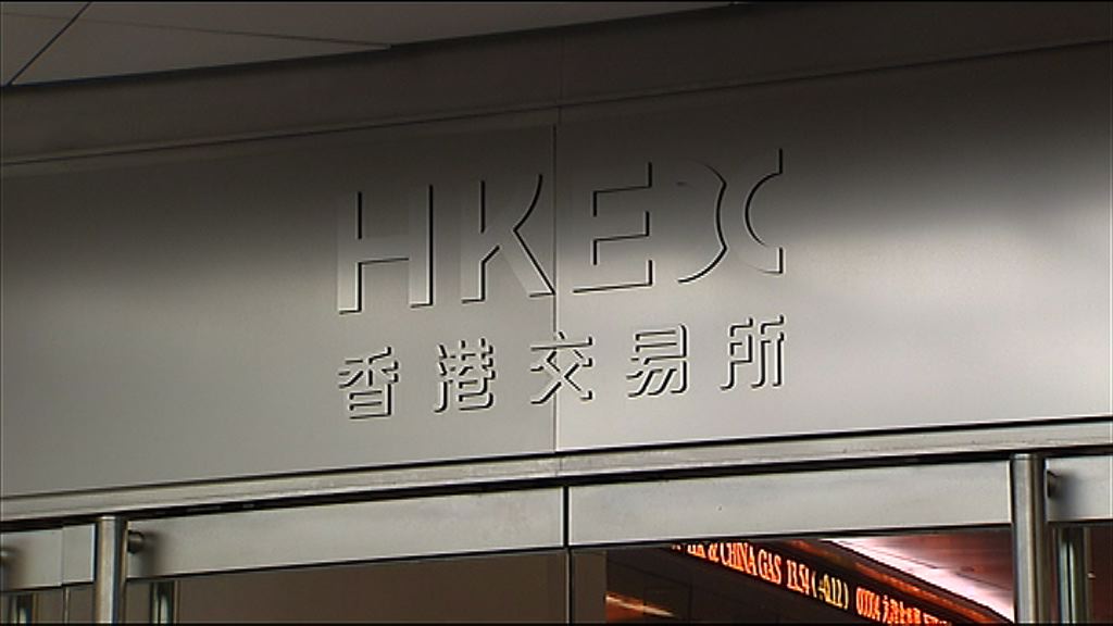 【要求券商交料】港交所罕有查順豐交易紀錄