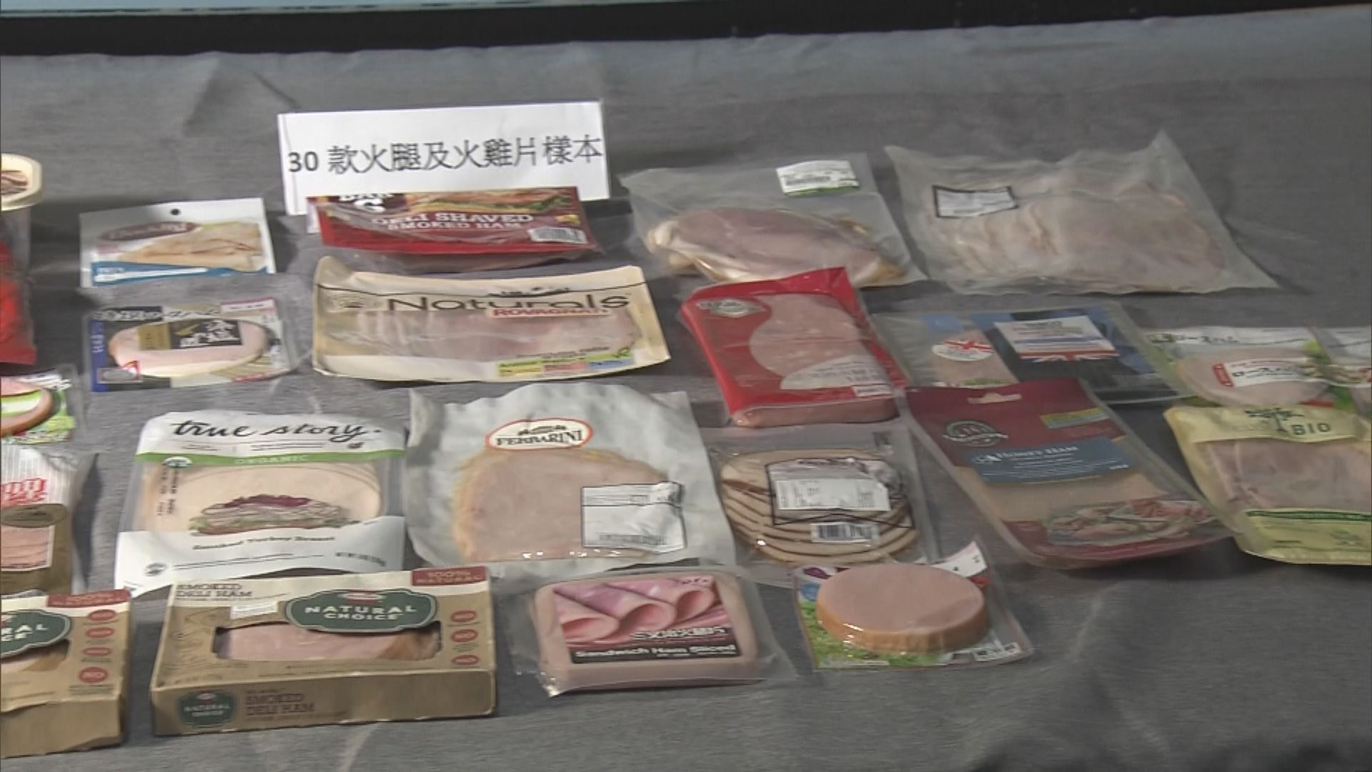消委會：九成火腿火雞片高鈉　長期攝取增高血壓風險