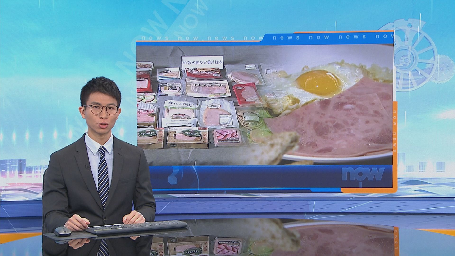 消委會：九成火腿火雞片高鈉　長期攝取增高血壓風險