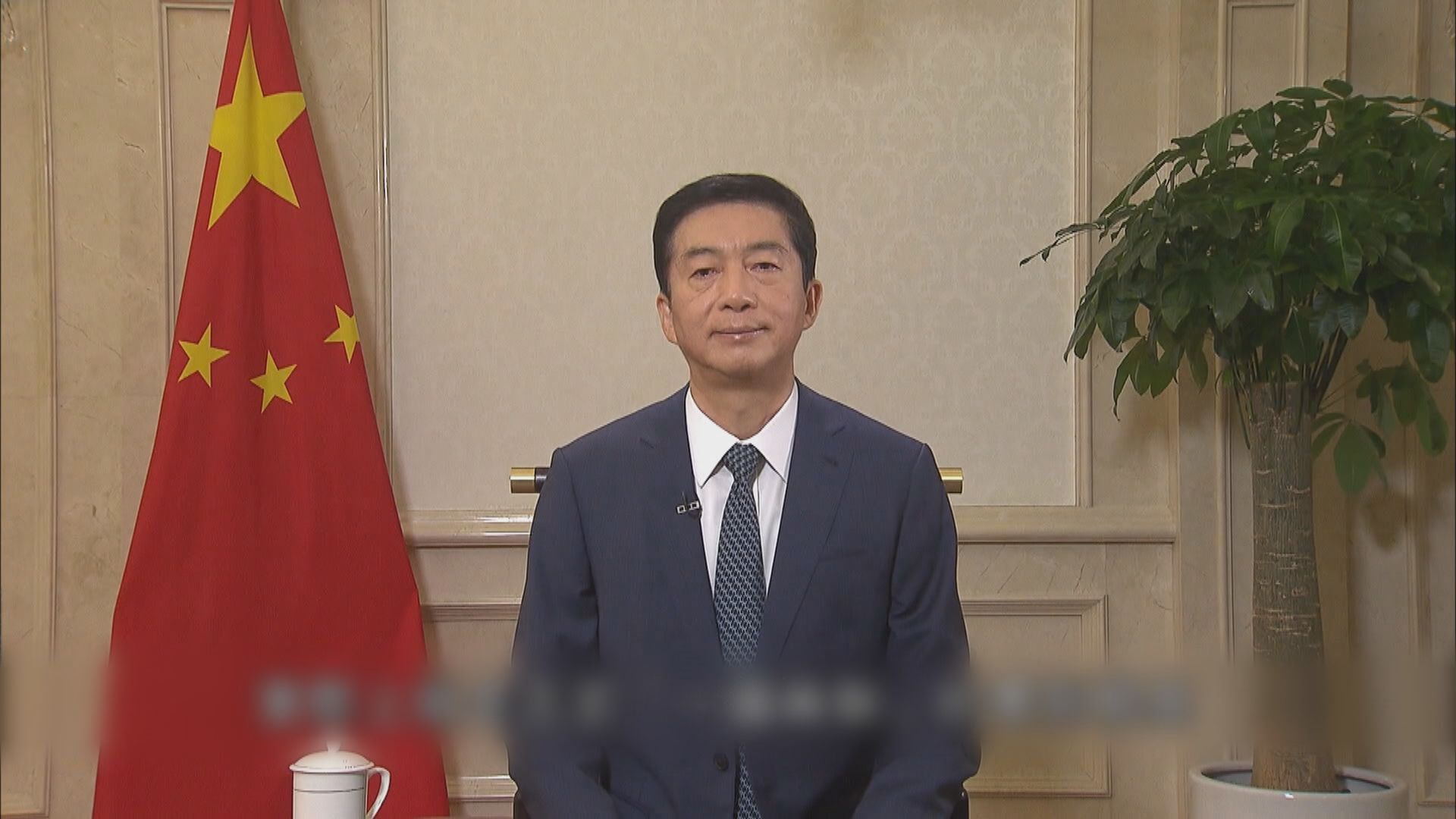 駱惠寧：維護香港憲制地位必須維護共產黨領導地位