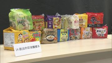 消委會測試19款即食麵 全部鈉含量超每餐攝入上限