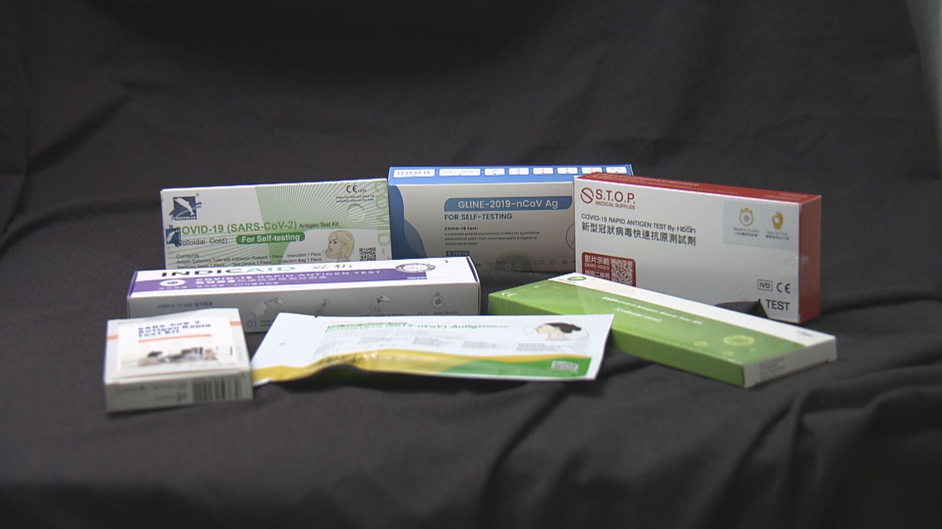 【附連結】消委會推出網上快速抗原測試包搜尋器供查核相關認證