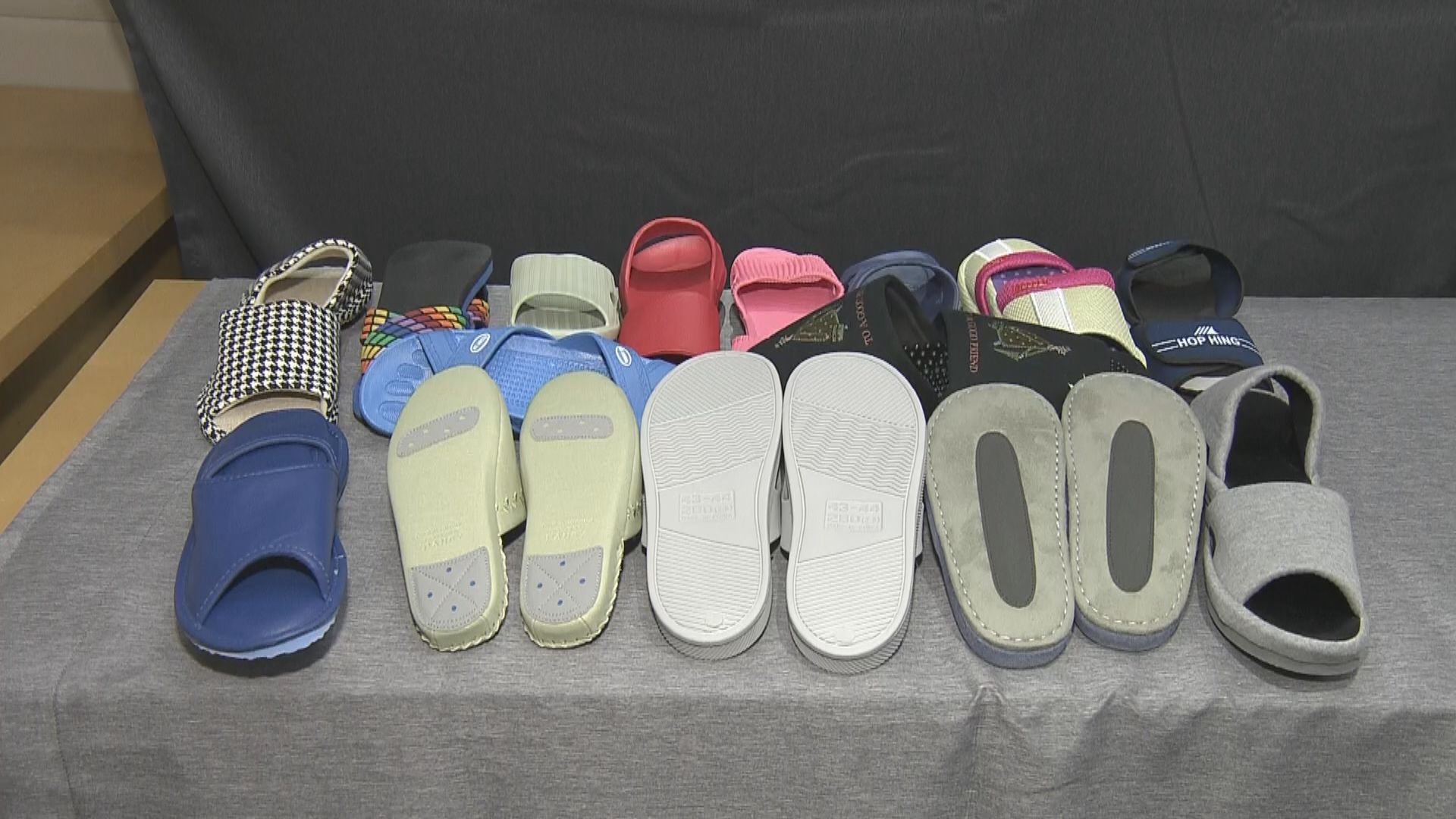 消委會測試30款家居拖鞋逾半防滑表現不理想