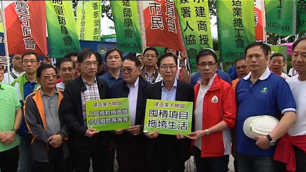 陳健波考慮加開會議審批工程撥款