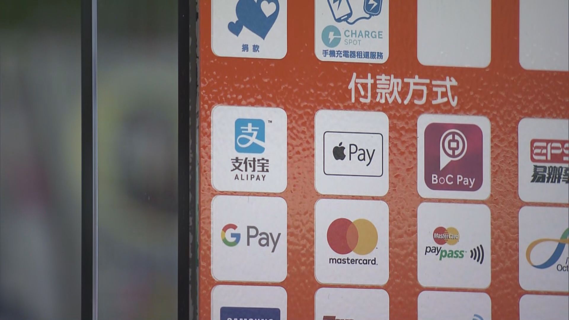 市民下月16日可收到首期三千元消費券