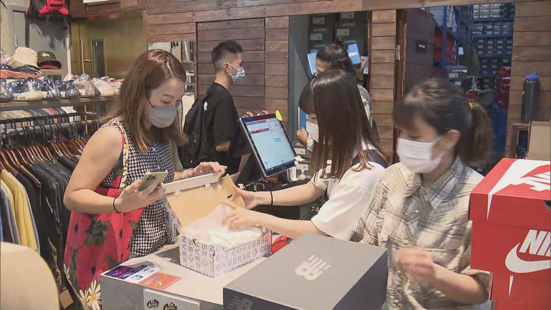 消委會收到42宗消費券相關投訴