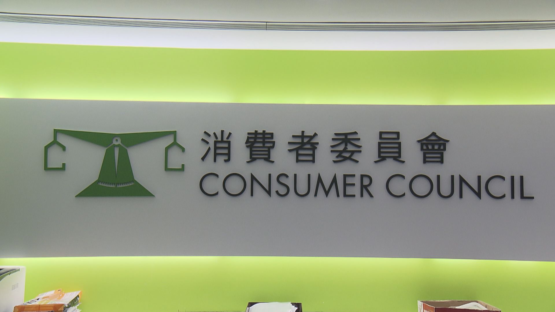 疫情改變消費模式　相關服務投訴增加