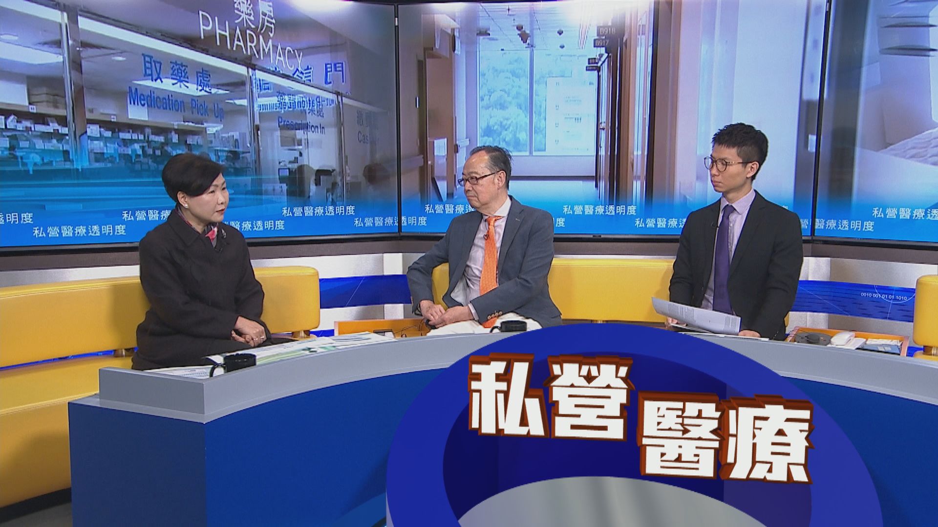 部分人欲用盡保險賠償額　黃鳳嫺︰或推高社會醫療成本