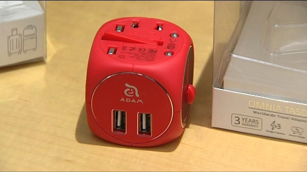 10款USB旅行插蘇未能通過安全測試