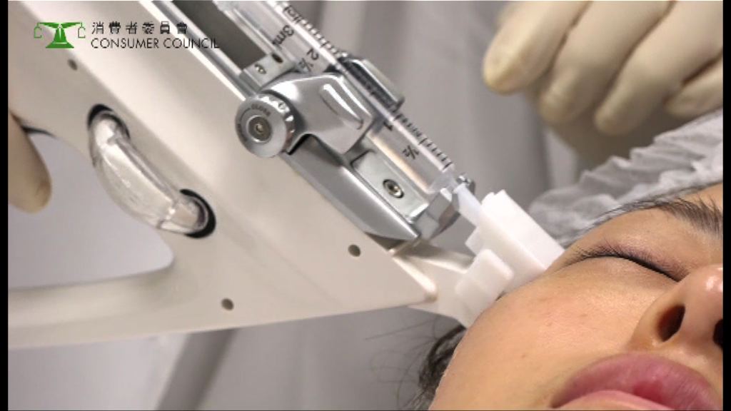 消委會：水光槍療程投訴上升