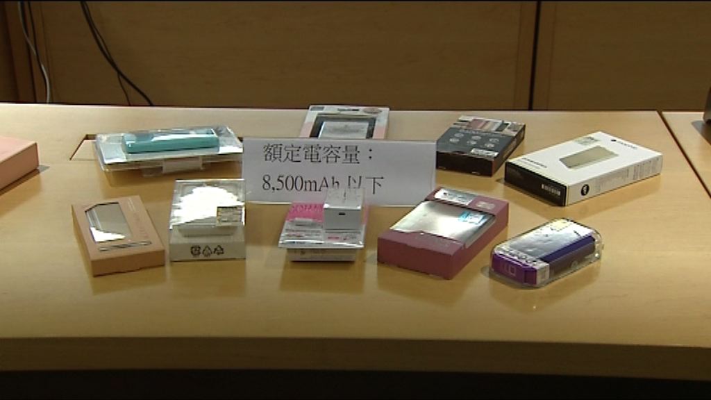 有外置充電器使用26次便報廢