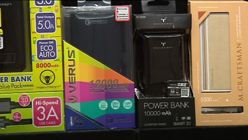 消委會發現9款外置充電器有安全風險