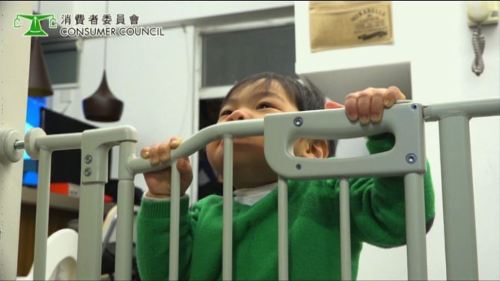 消委會測試兒童安全欄　一半不符標準