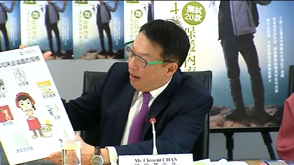 消委會調查指農曆年前清潔服務加價