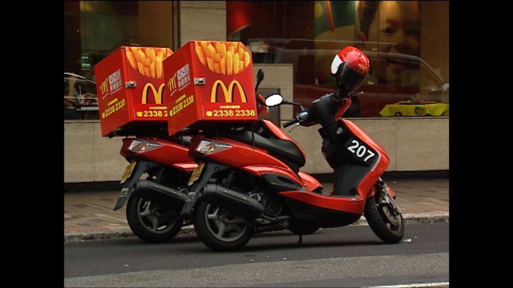 消委會：「麥麥送」雪糕標價高八成