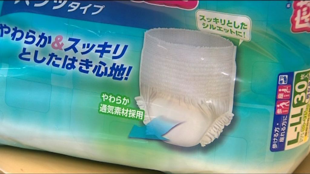 消委會：部分紙尿片回滲情況嚴重