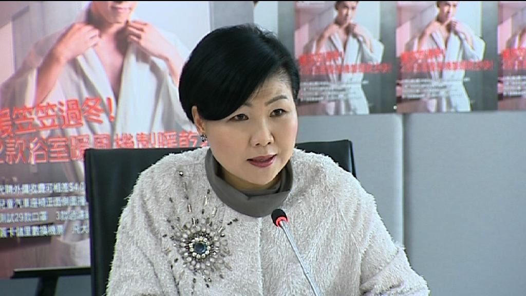 消委會促港府盡快改善規管美容業