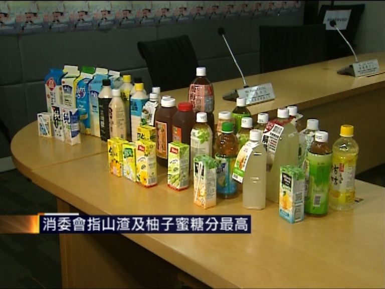 消委會抽查中式飲品　山渣柚子蜜糖分最高