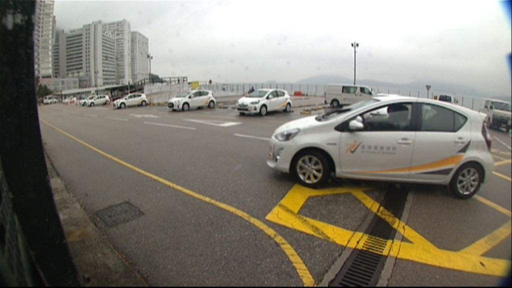 消委會指學車套餐標價差異大