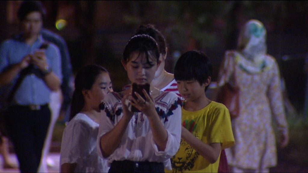 消委會提醒留意手機遊戲收費