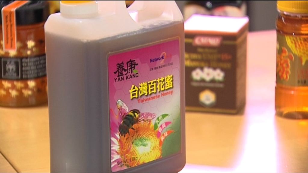 消委會：蜂蜜攙雜其他糖分有誤導消費者之嫌