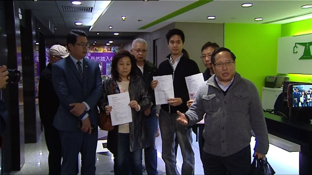 多名雍澄軒買家到消委會投訴