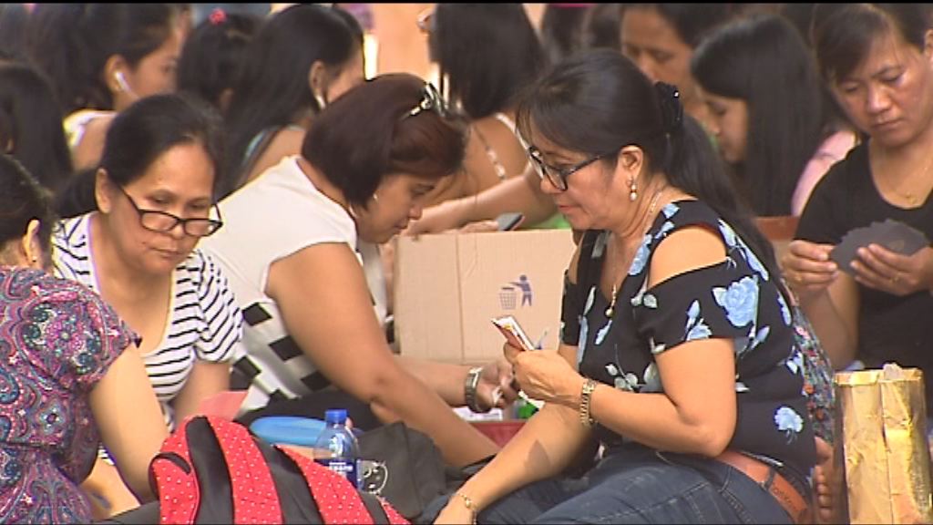 消委會：外傭中介公司收費存在差異