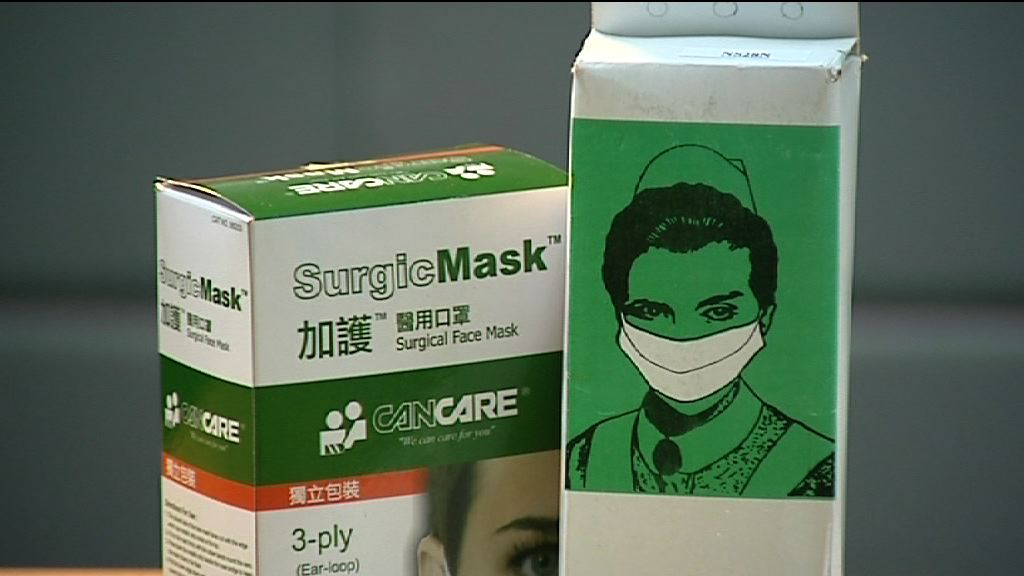 消委會：兩款口罩過濾率低於標準