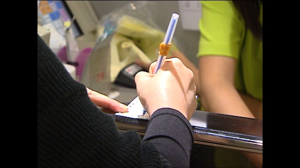 信用卡兌換飛行里數計劃差異大