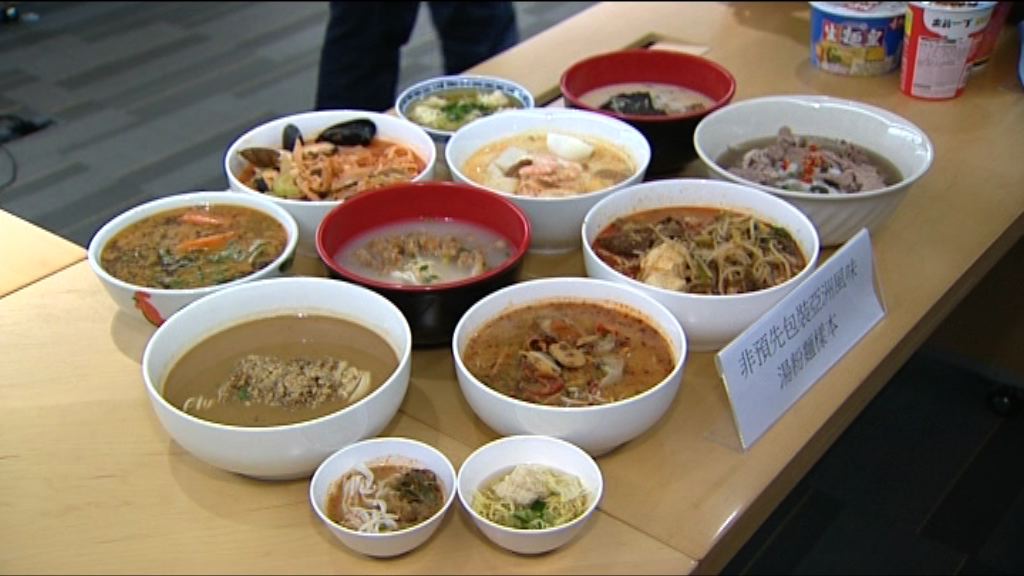 消委會發現76款亞洲風味湯麵鈉超標