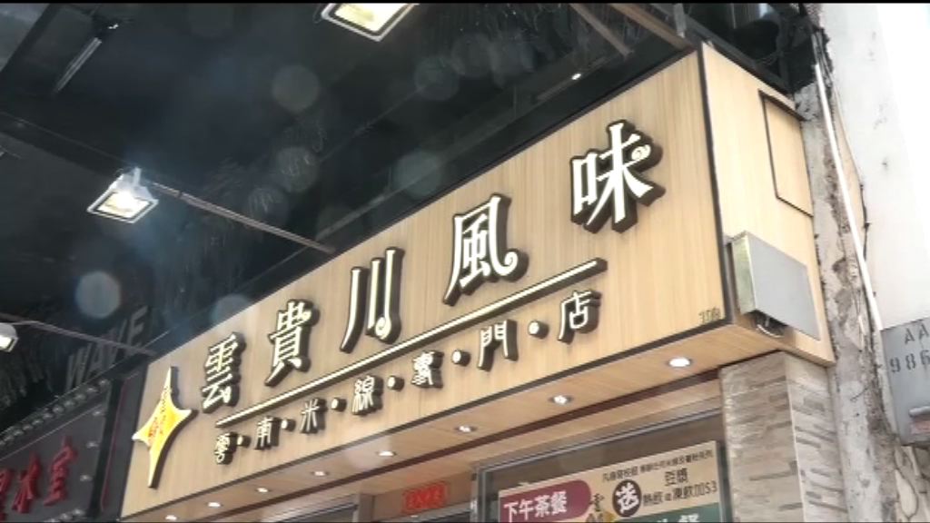 多款湯粉麵鈉含量超標　有麻辣米線超標兩倍