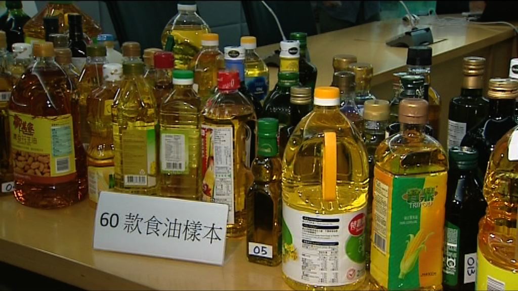 消委會測試發現5款食油塑化劑含量超標