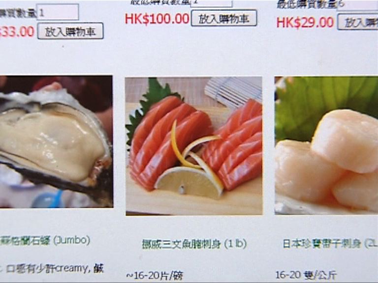 消委會：網購食品運送時易變壞