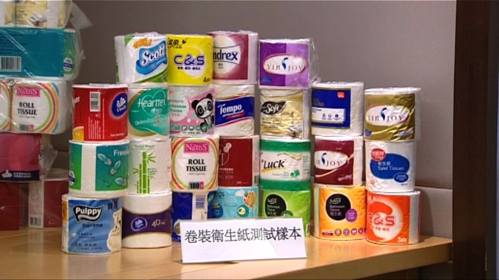 卷裝衞生紙價錢紙張數量相差近一倍