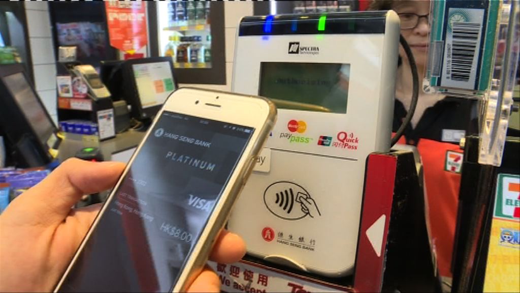 部分流動支付逾期保留個人資料