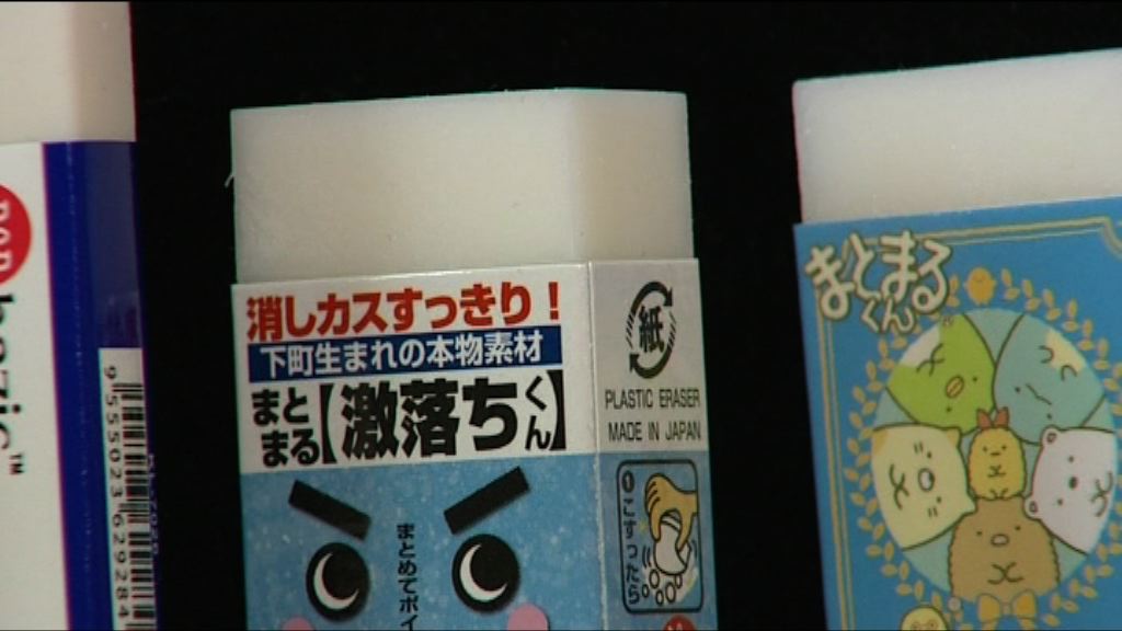 消委會：14款擦膠塑化劑超標數百倍
