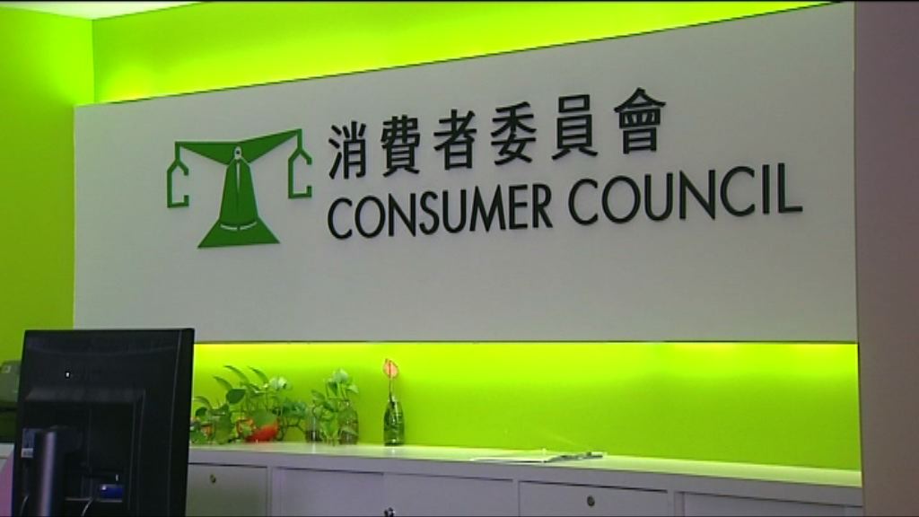 消委會籲停用三星Note7