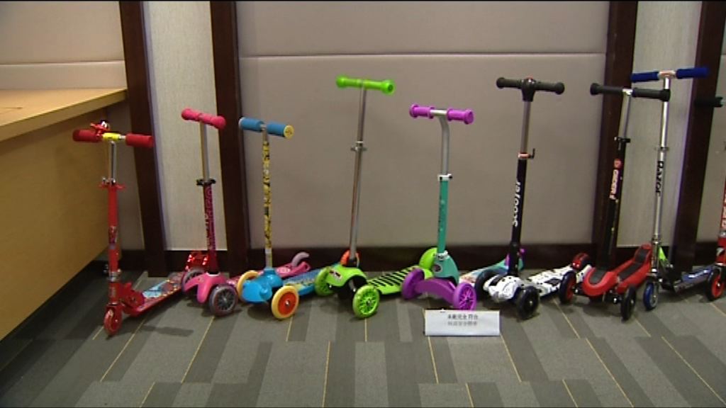 消委會：過半兒童滑板車不符安全標準