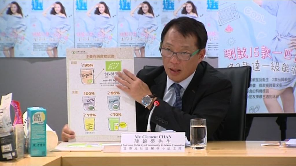 消委會提醒有機零食不一定較健康