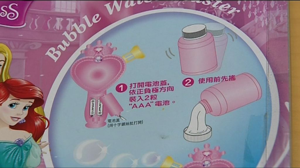 部分肥皂泡玩具微生物超標或致感染