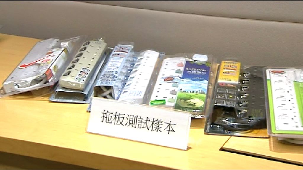 消委會拖板測試　飛利浦一拖板評分最低