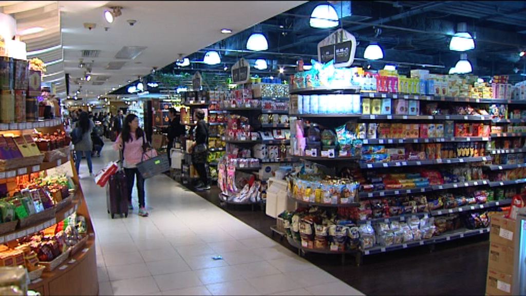 消委會：去年超市貨品總平均售價下跌