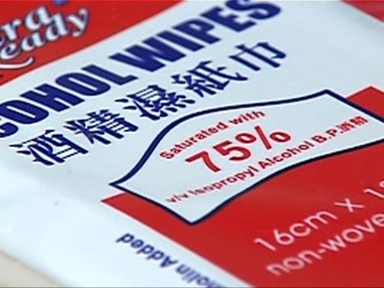 消委會：部分消毒紙巾成分或引起過敏