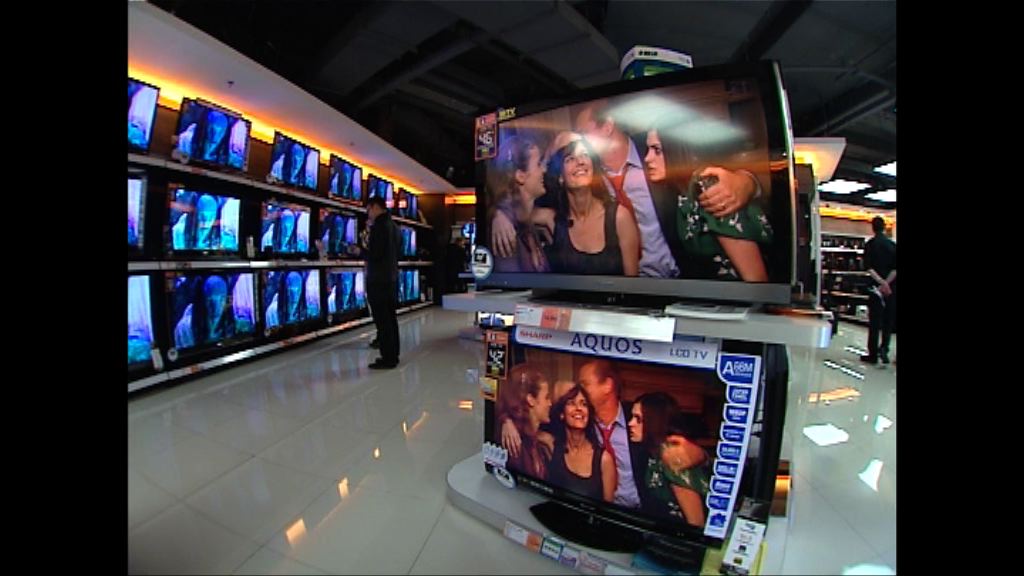 消委會：大屏幕電視售價與質素無關